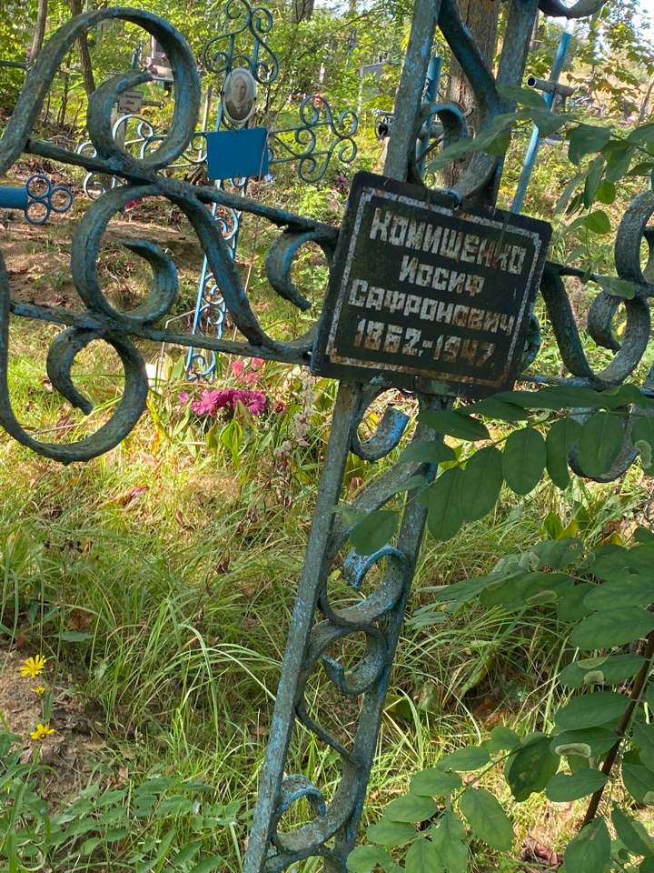 Фотография надгробия